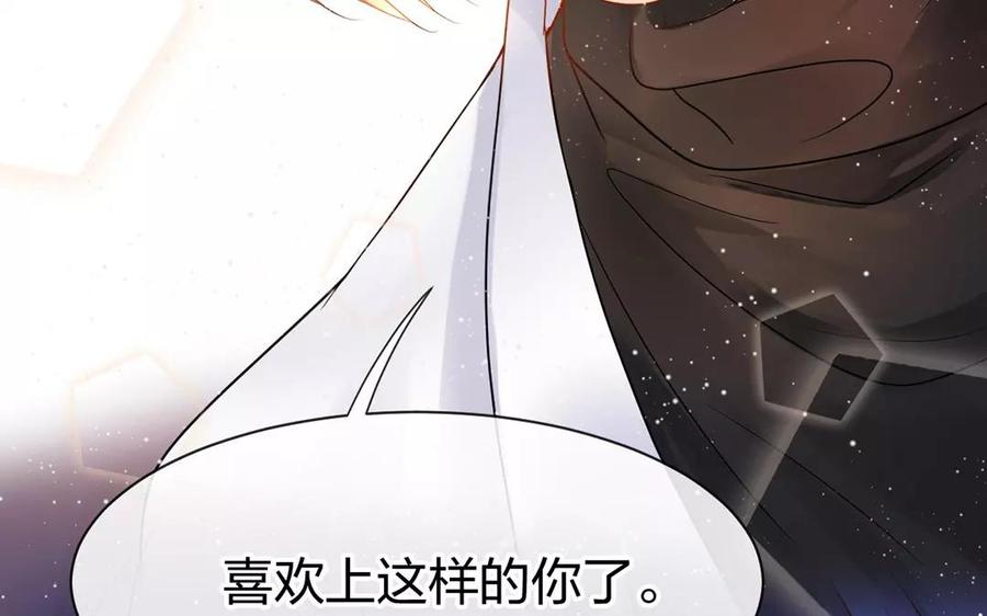 第160话 我喜欢上你了70