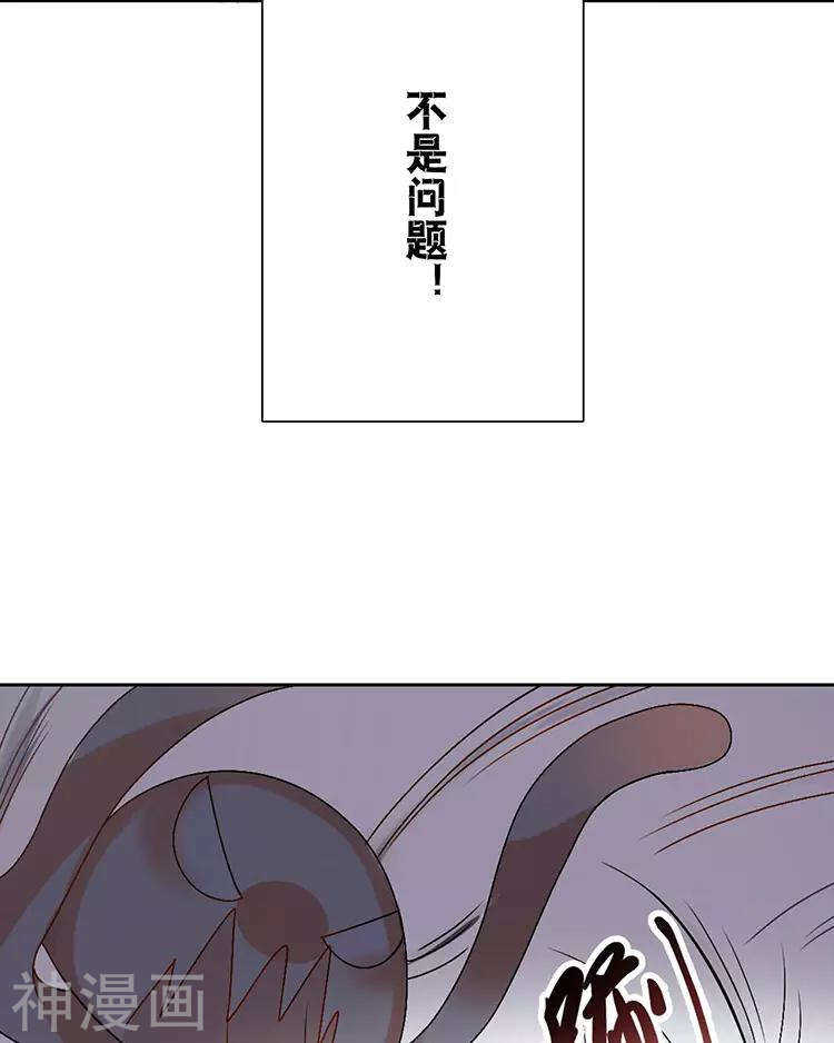 第37话 我只要站在身后就好5