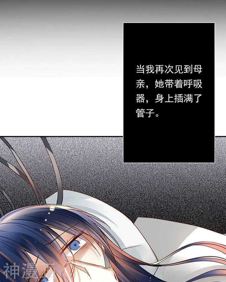 第35话 下雨了早点回家啊~17
