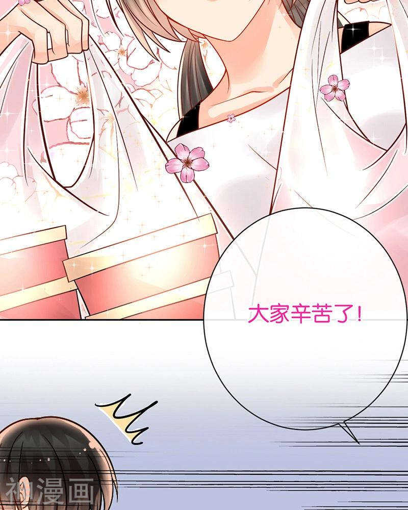 第71话 公主与骑士5