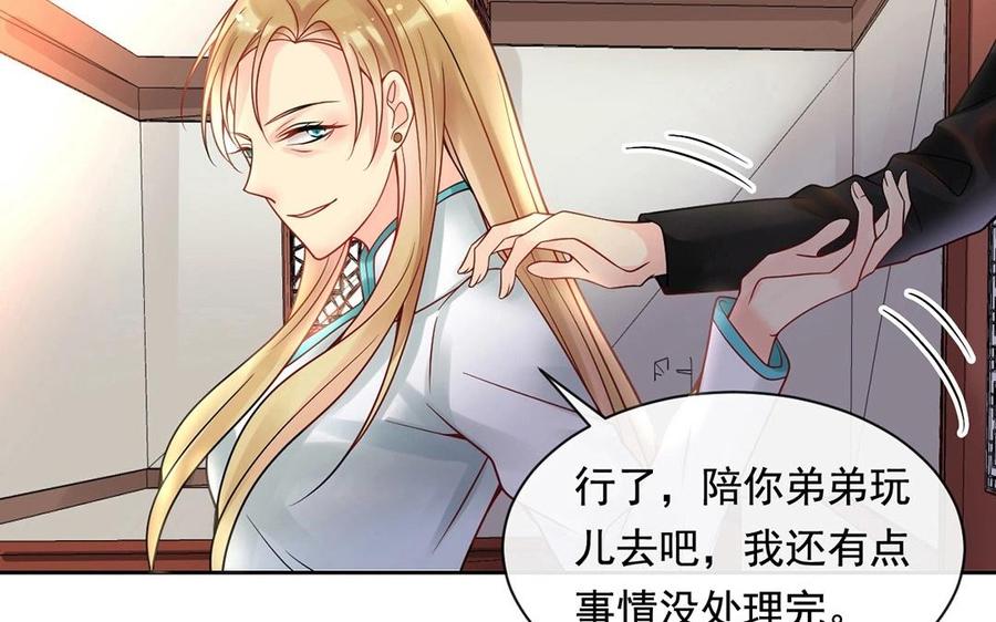 第120话 家人19