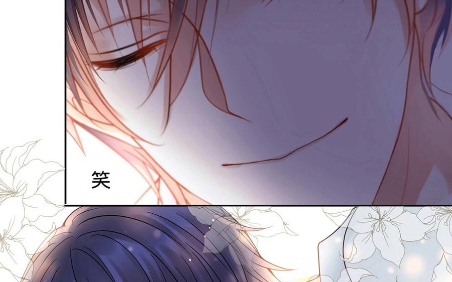 第116话 吻13