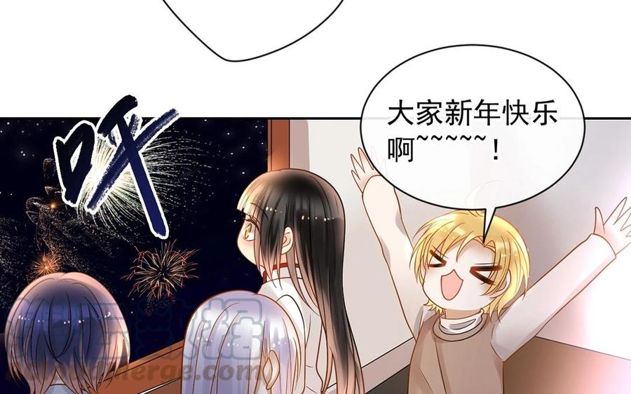 第134话 两个人的新年56