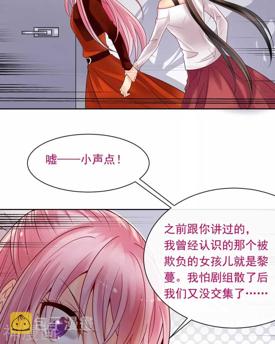 第96话 消失的爱人4