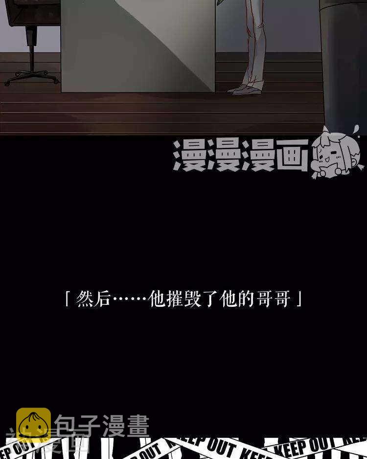 第48话 是否可以拥有？15