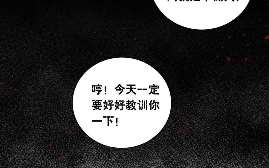 第135话 魔鬼与枷锁13