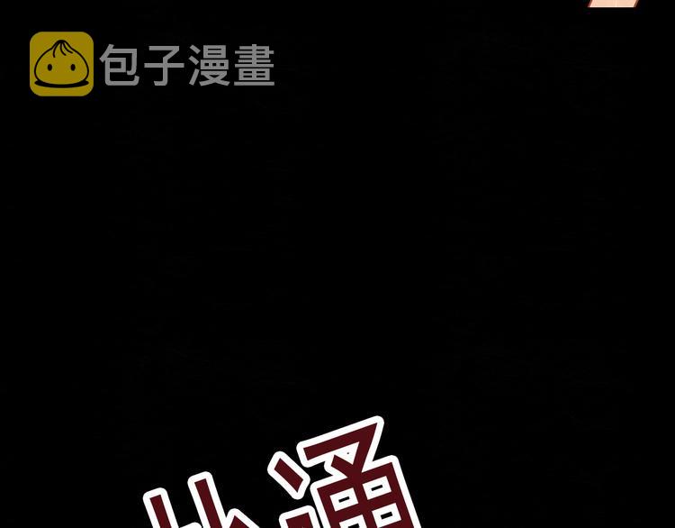 第25话 你可以休息了40