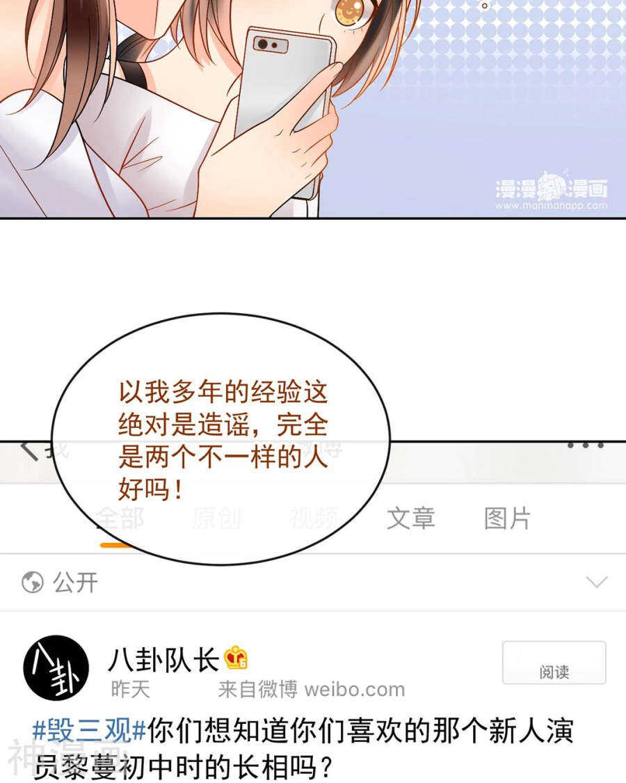 第83话 努力有什么用10