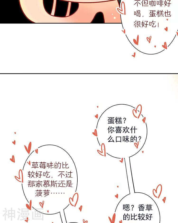 第39话 众叛亲离13