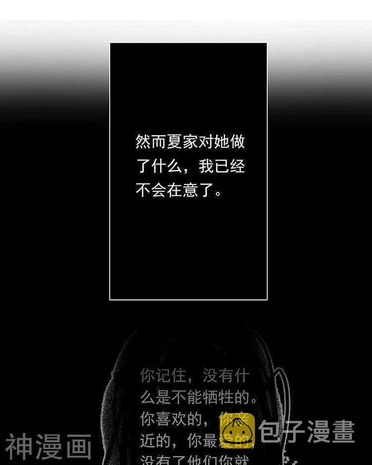 第35话 下雨了早点回家啊~22