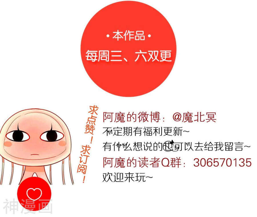 第77话 喜欢的人30