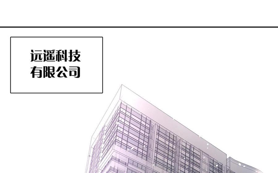 第141话 新的工作58