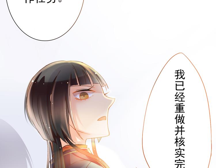 第3话 新人真是麻烦啊39