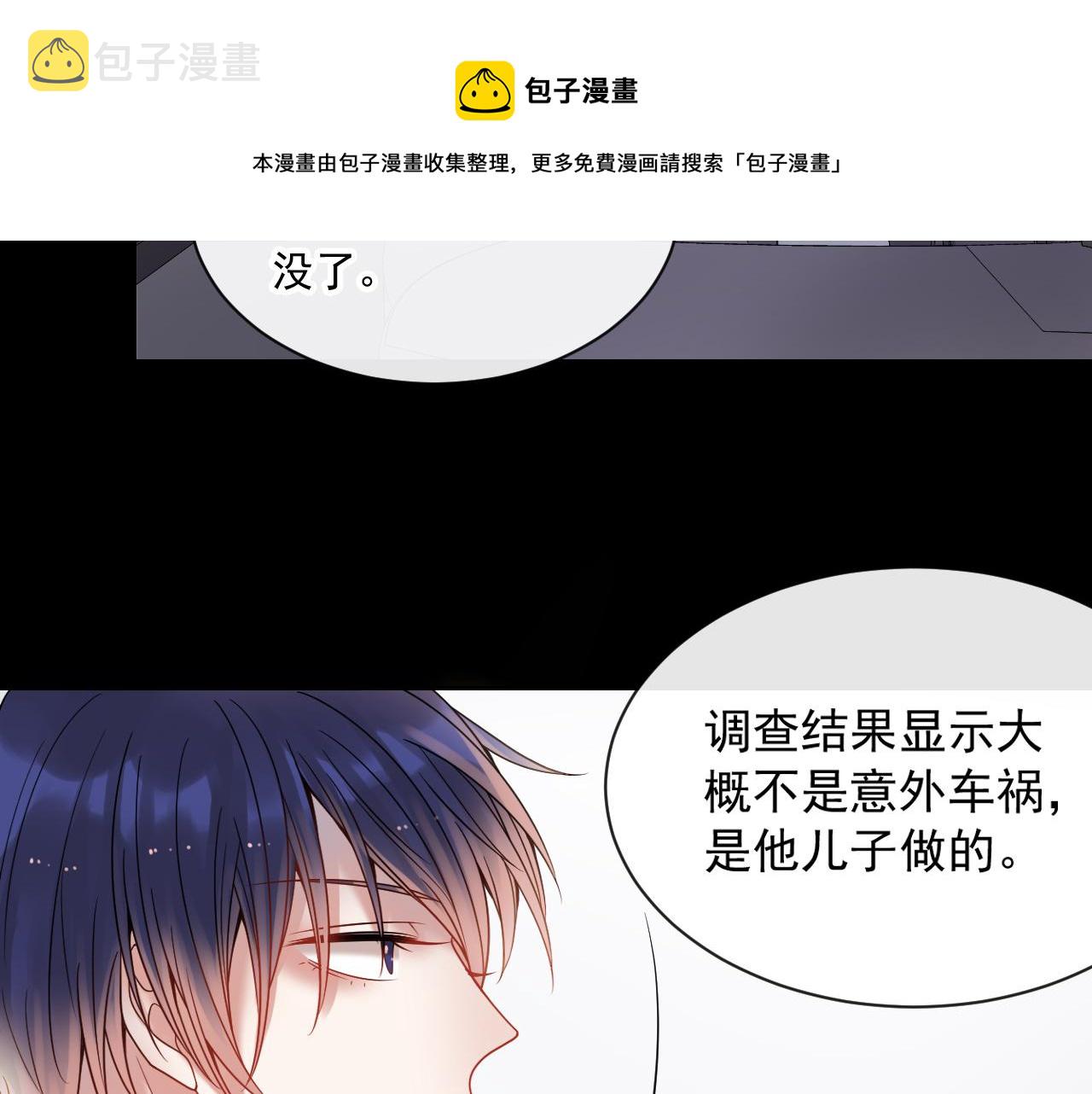 第137话 交易40