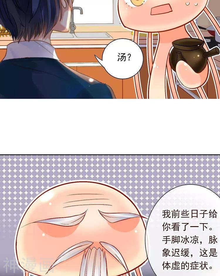 新年特别篇 十三年前8
