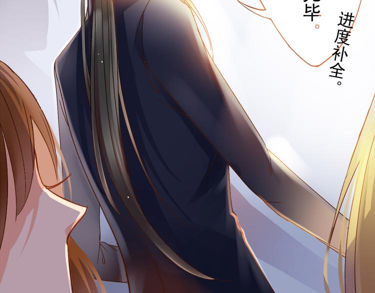 第3话 新人真是麻烦啊40