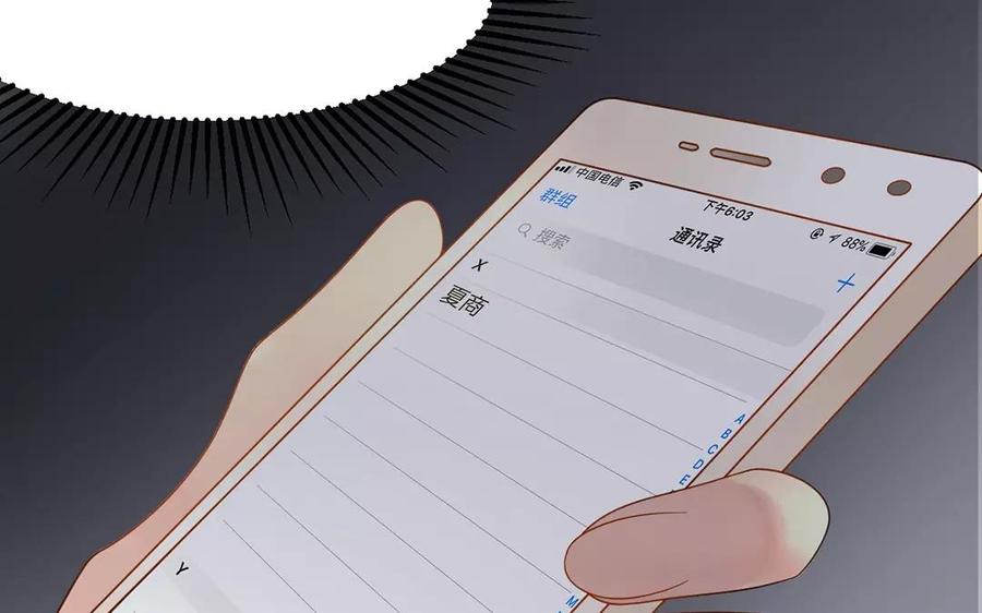 第154话 好人有好报66