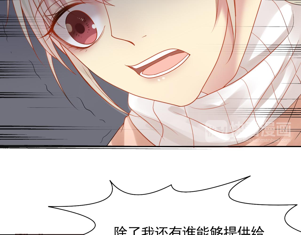 第162话 想要的感情23
