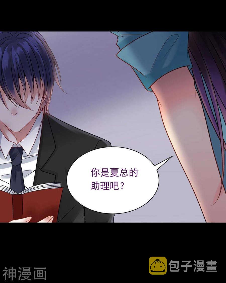 番外 心灵的友人19