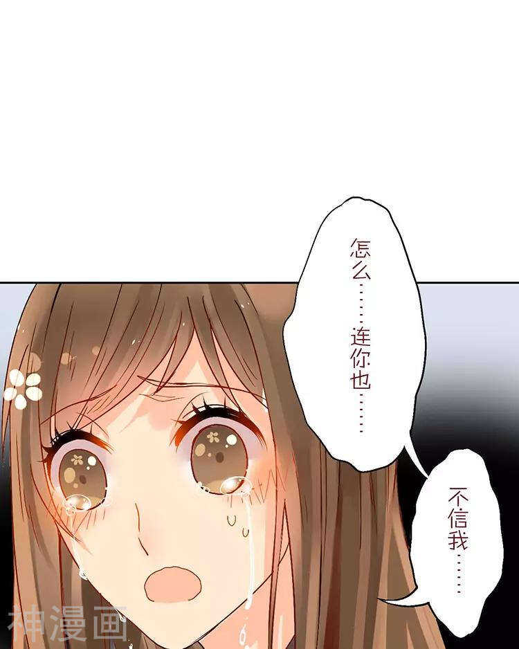 第28话 我拒绝你的请求35