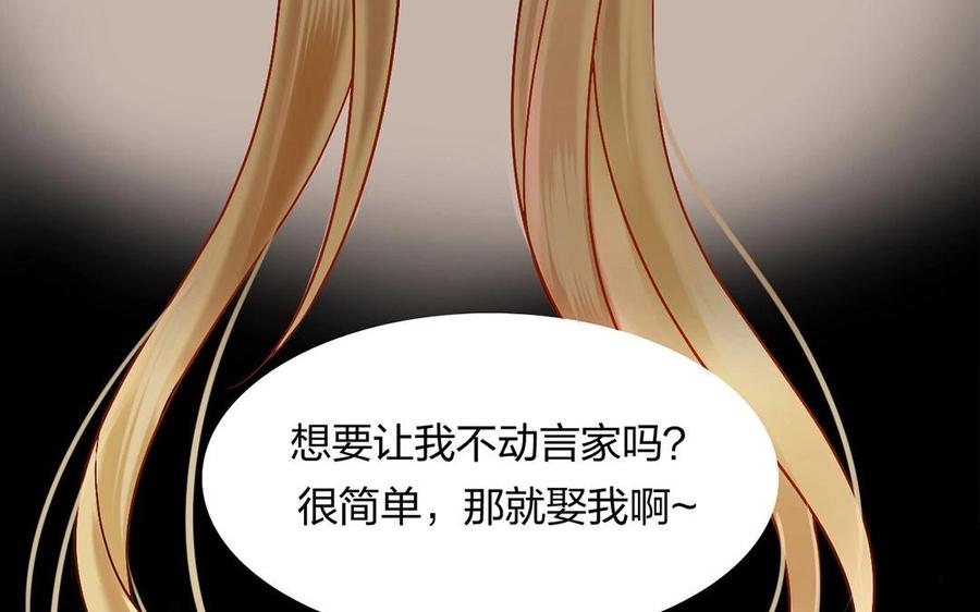 第128话 交锋73