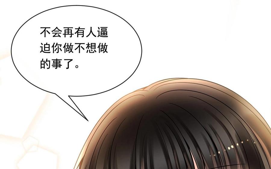 第130话 舒瑜的曾经55