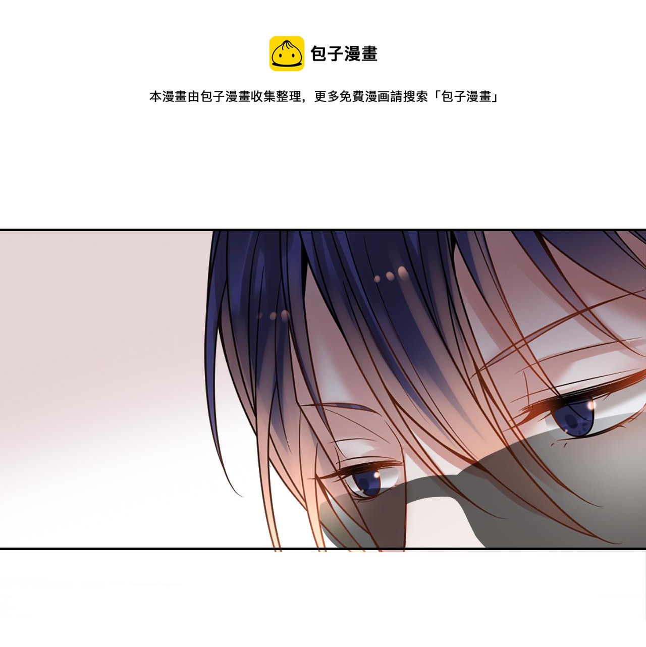 第144话 开始约会40