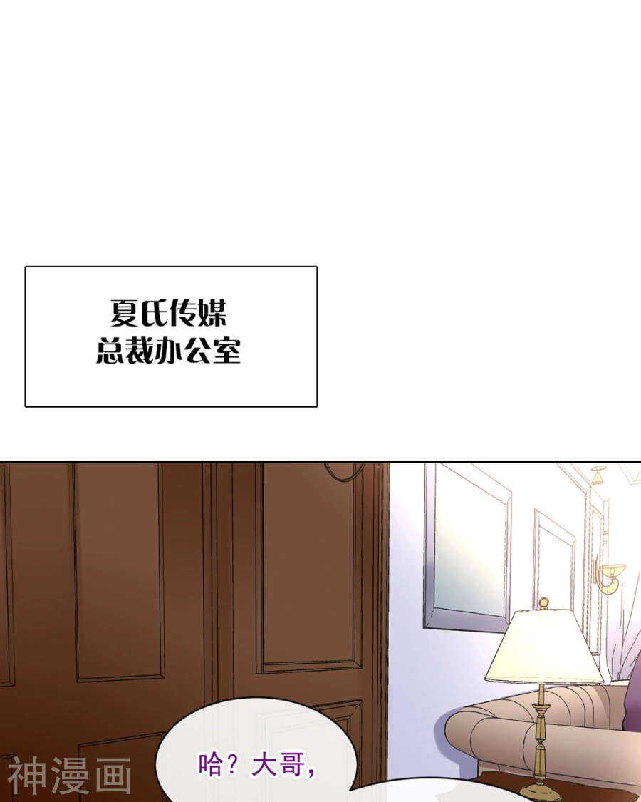 第78话 对峙开始！22