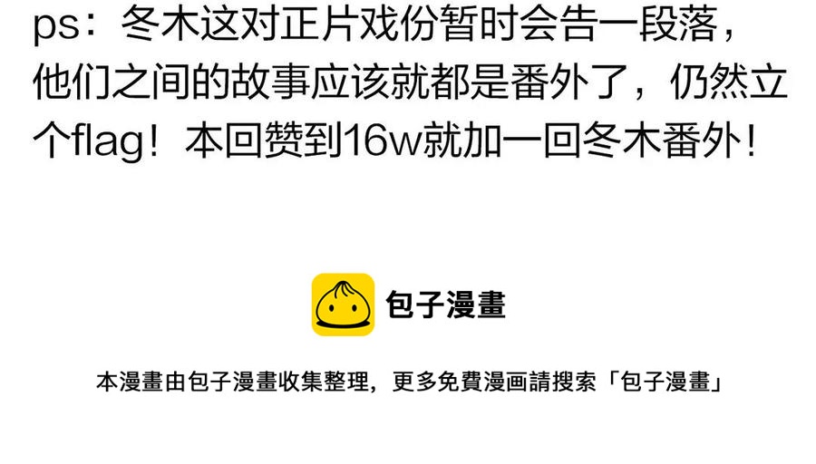 第118话 结局与开始66