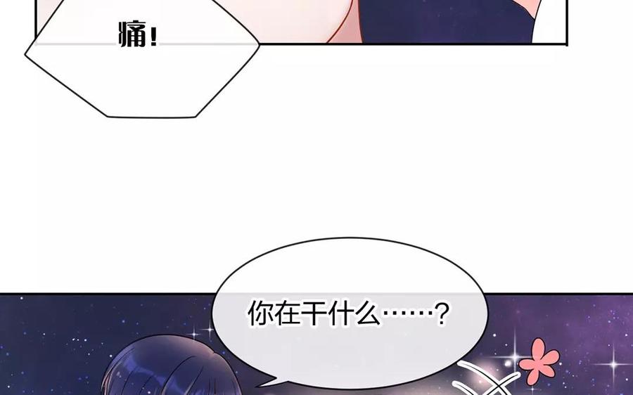 第160话 我喜欢上你了63