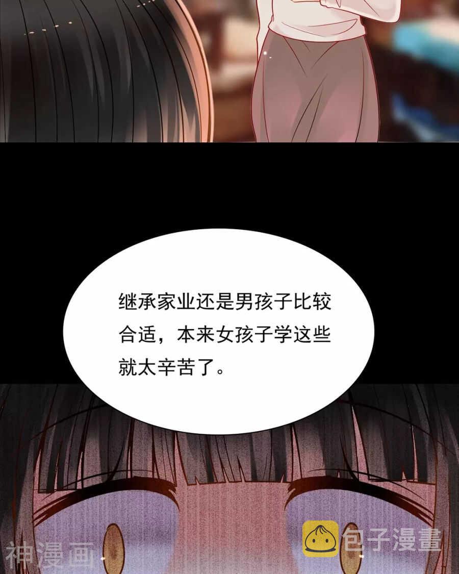 第89话 这些人我绝不饶恕26
