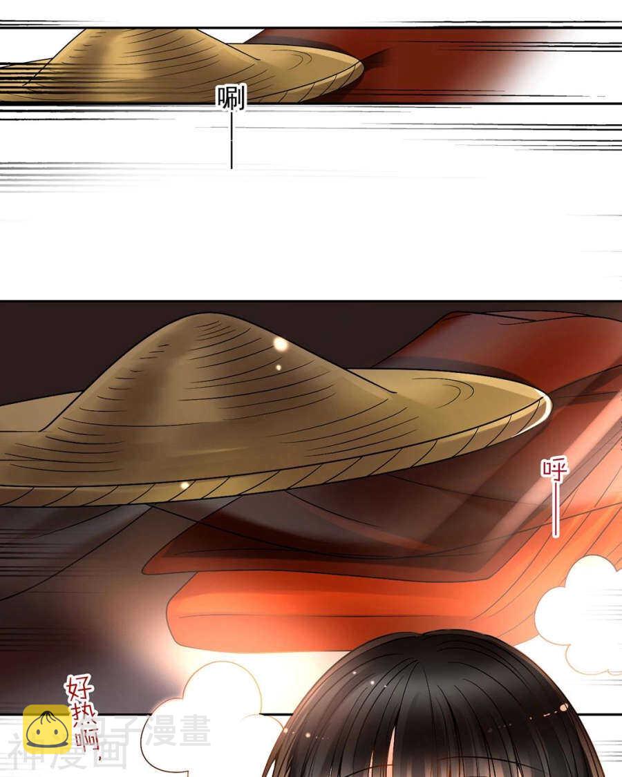 番外 向阳花木易逢春8