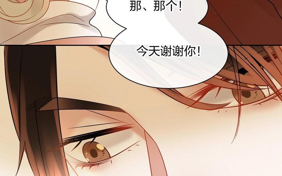 第145话 约会进行时54