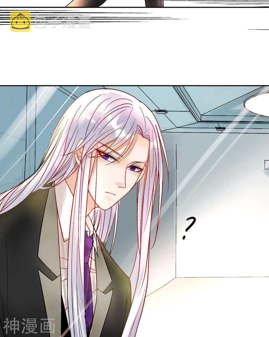 第82话 雨戏25