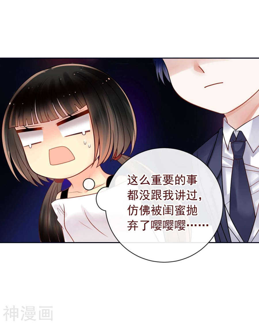 第75话 夜宵31
