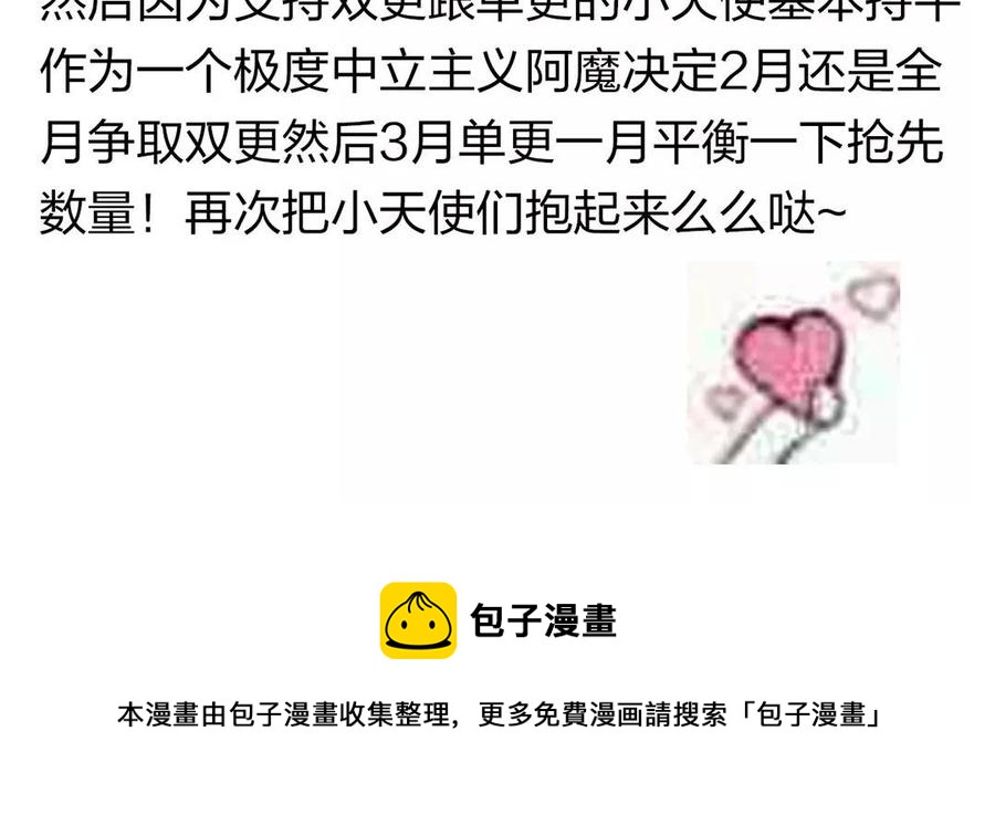 第130话 舒瑜的曾经65
