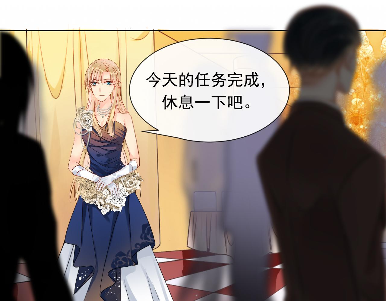 第169话 番外父母爱情（上）14