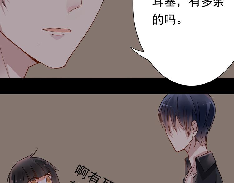 第13话 突如其来的声音34