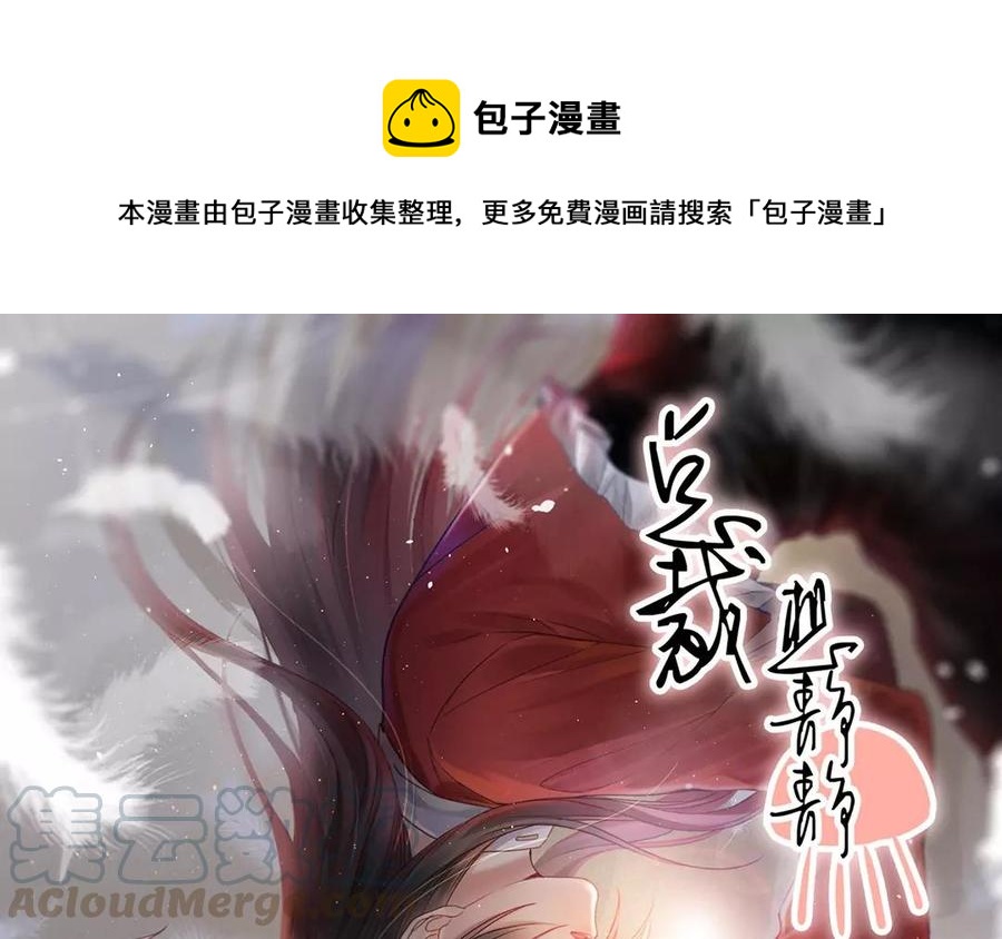 第158话 虚惊0