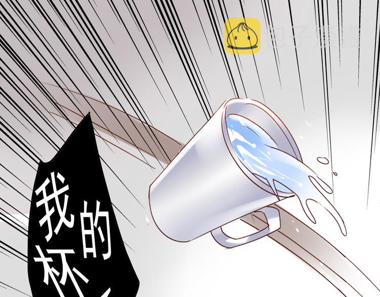 第7话 真正的总裁？？12