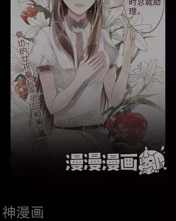 第47话 你相信重生吗？10
