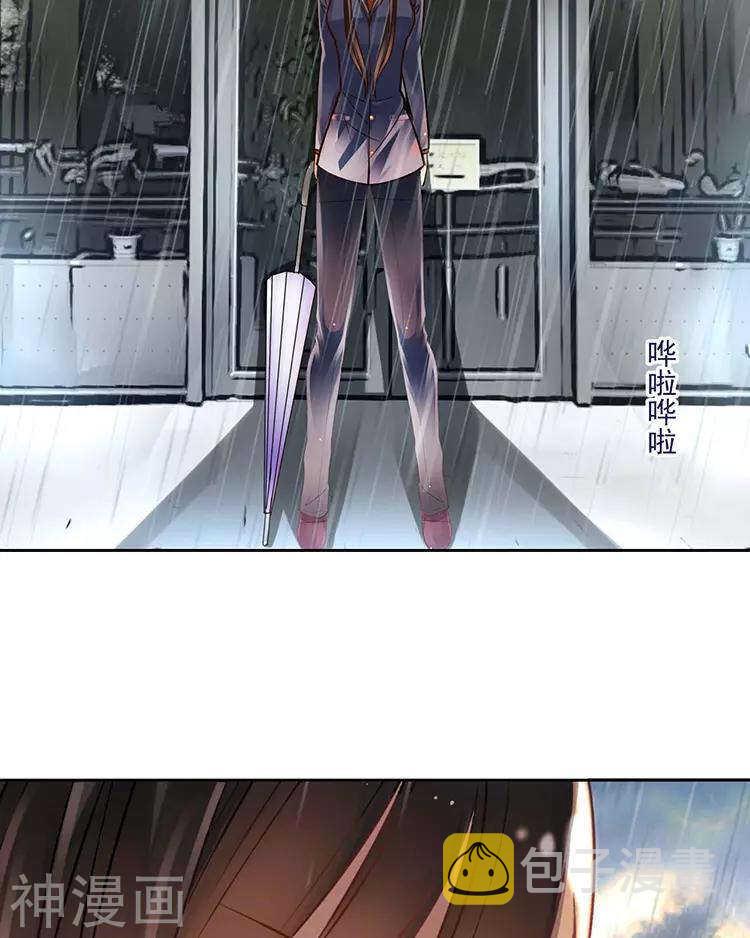 第36话 是要举办这种舞会？15