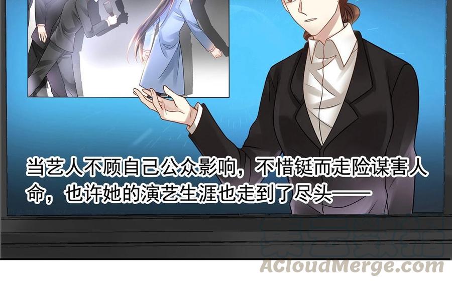 第118话 结局与开始32