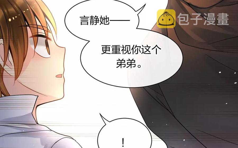 第153话 魔鬼的爱恋33