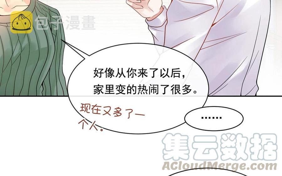 第123话 交往36