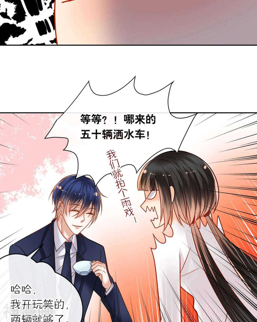 第80话 转机6