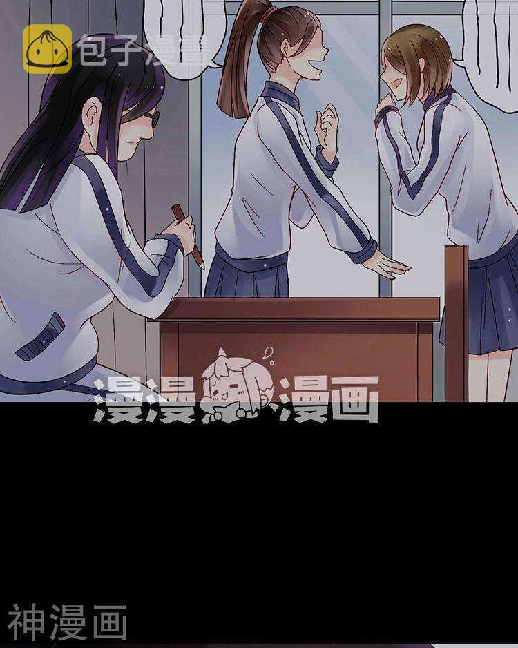 第58话 花心少爷的复仇女神16