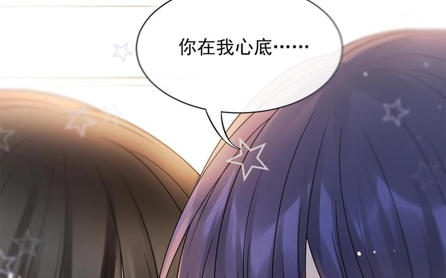 第148话 炸成烟花67