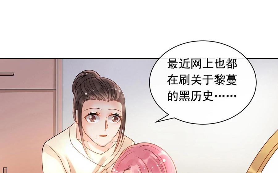 第118话 结局与开始18