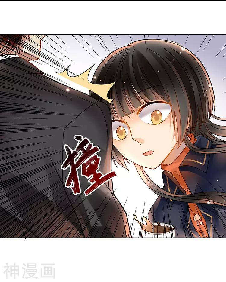 第110话 我喜欢你14